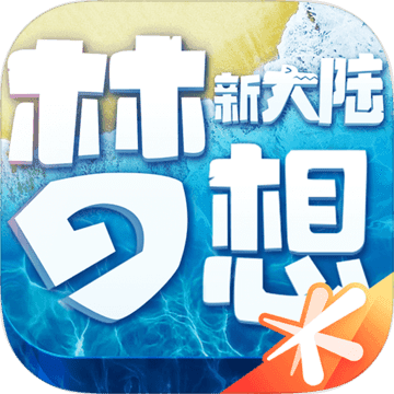 澳门六合开奖