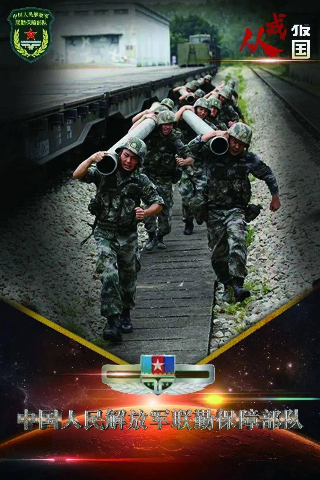 火箭兵与战略支援部队，深度解析两者优势与特点，深度解析火箭兵与战略支援部队的优势与特点