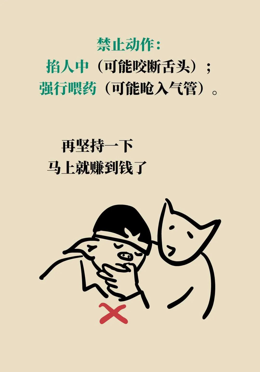 普通人如何保命，提升个人生存能力的关键策略，普通人如何提升生存能力，关键策略与保命之道
