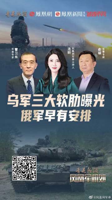 美言军事论坛老马夜聊回顾与现状，还能观看吗？，美言军事论坛老马夜聊回顾与现状，观看指南及最新动态揭秘