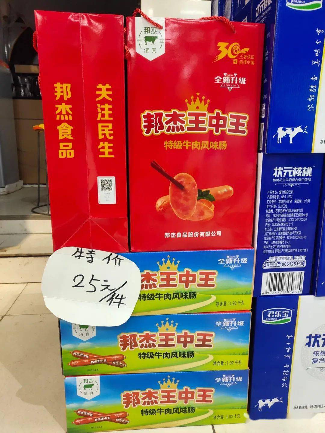 白小姐必选一肖王中王，揭秘背后的秘密与策略，揭秘白小姐必选一肖王中王的秘密与策略