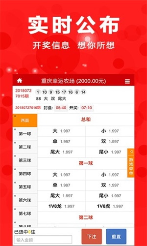 王中王期期中特一肖十码，揭秘精准预测的秘密，揭秘王中王期期中特一肖十码精准预测的秘密