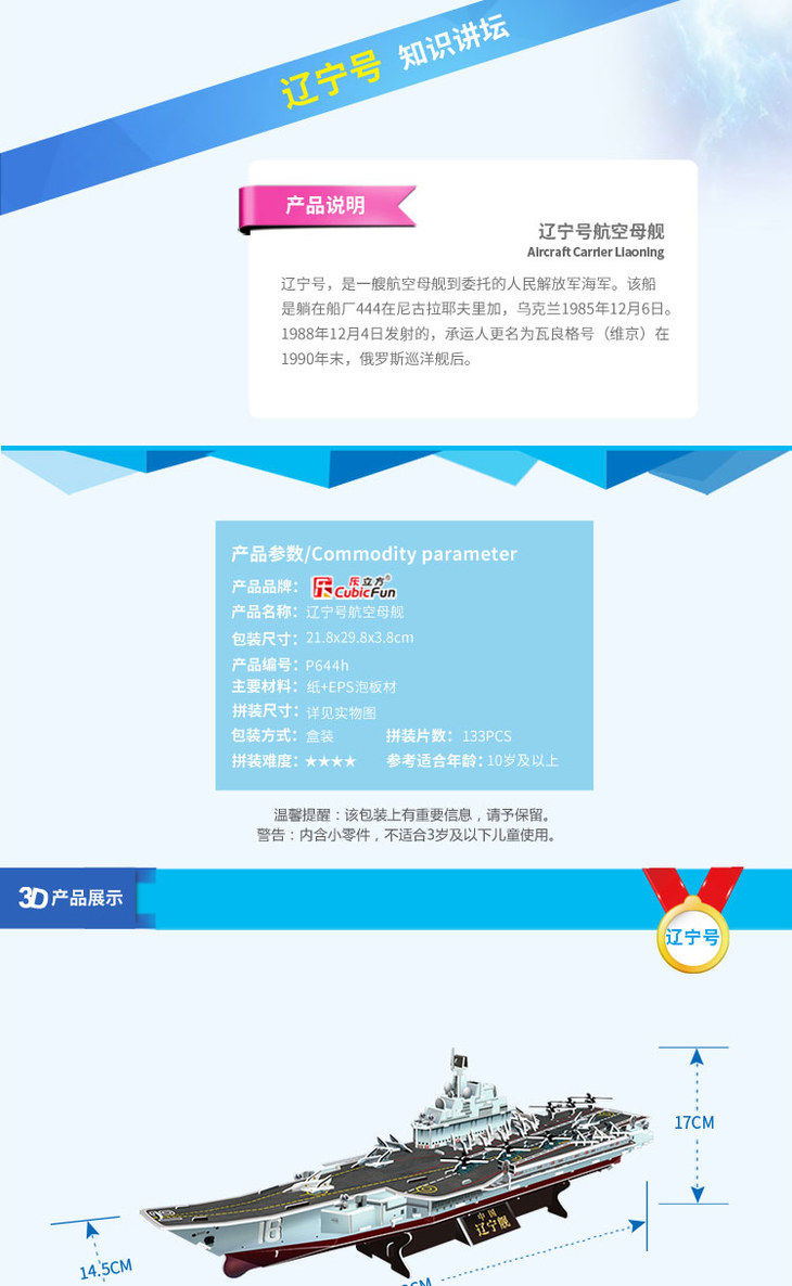 辽宁号的编号是多少，深度解析与探讨，辽宁号航母编号揭秘，深度解析与探讨