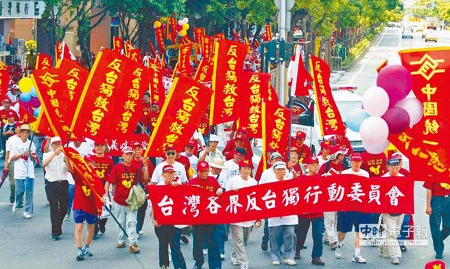 台湾动态趋势最新消息，经济、政治与社会发展全面解读，台湾最新动态趋势概览，经济、政治与社会发展的全面解读