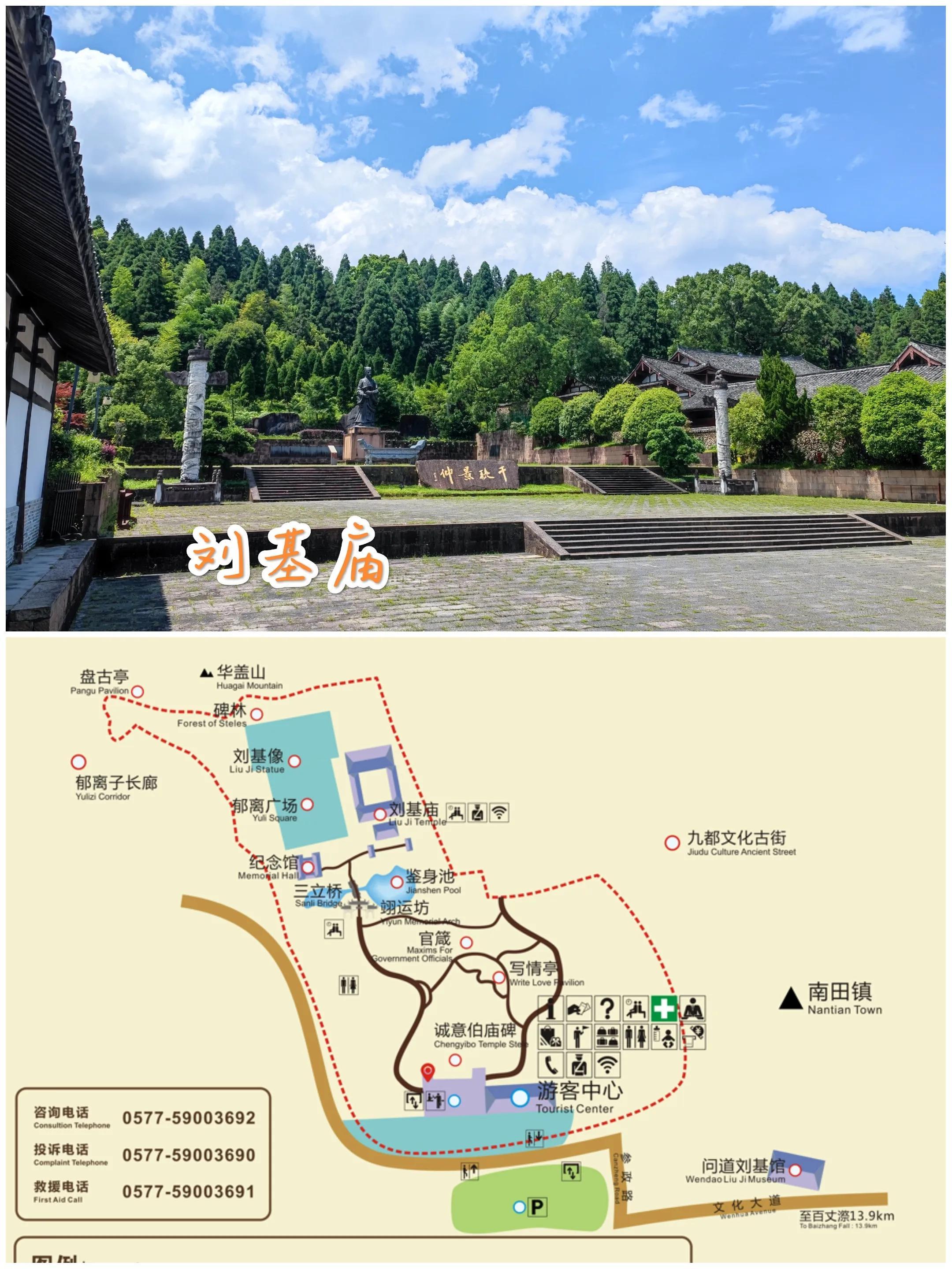 正版必刘伯温四肖一肖图，揭秘与探索，揭秘刘伯温四肖一肖图，正版探索之旅