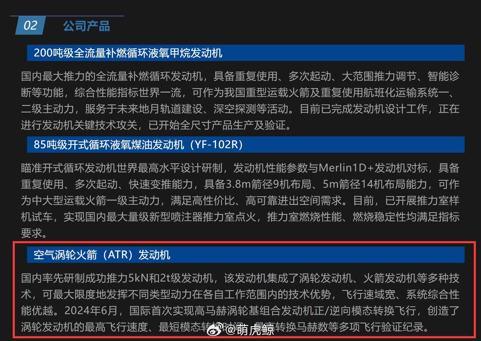 国产大功率涡轴发动机现状及其发展前景展望，国产大功率涡轴发动机现状与未来展望