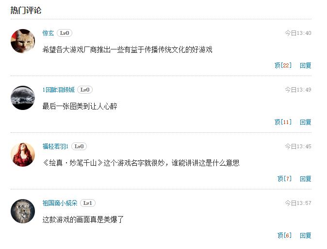 今日头条新闻评论，深度分析与观察，今日头条新闻评论，深度分析与观察报道
