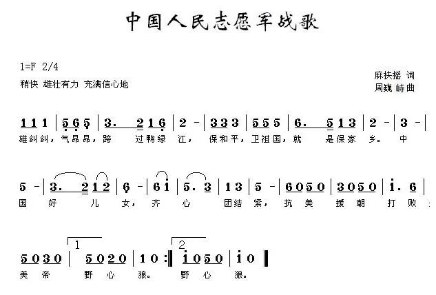 热点 第121页