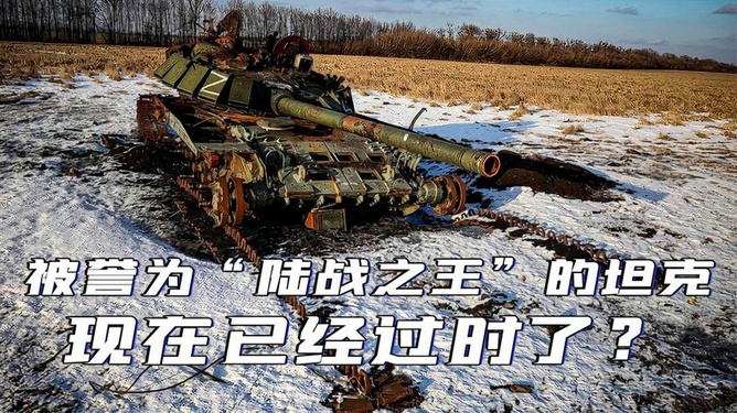 英媒体承认俄乌战争，时间站俄，英媒承认俄乌战争，时间倾向俄罗斯