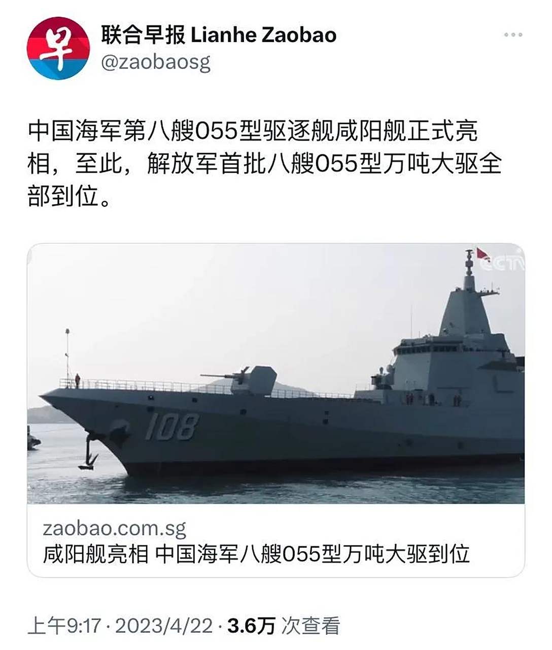 大国海军风采