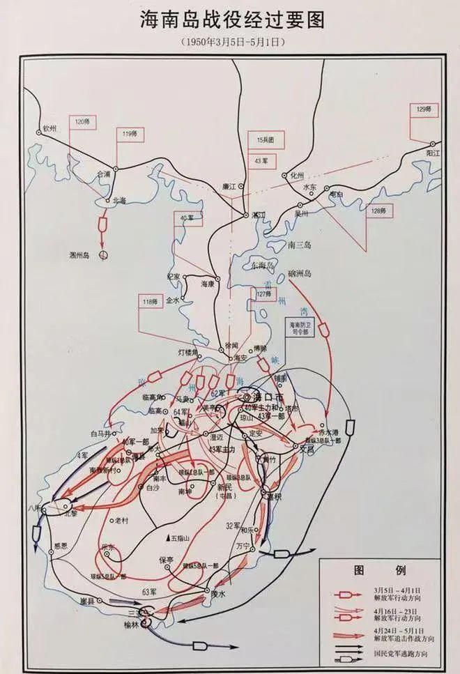 海南岛战役，历史中的关键战役及其深远影响，海南岛战役，历史关键战役及其深远影响解读
