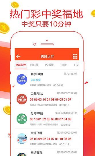 精准预测策略