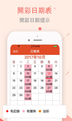 打开澳门全年正版资料——深度探索与指南，澳门全年正版资料深度探索与指南