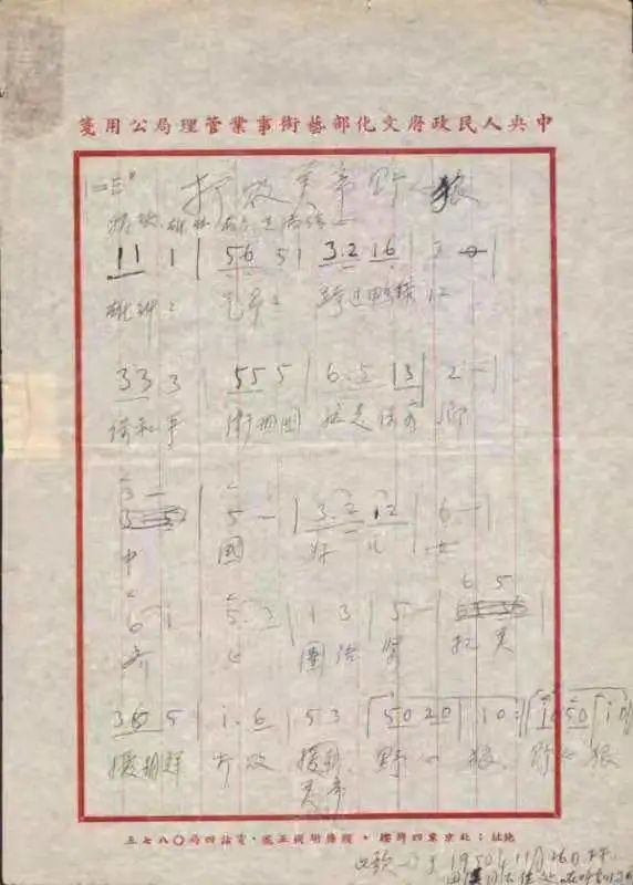 历史传承与民族精神