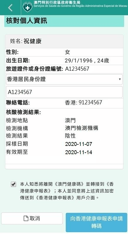 香港澳门彩开奖结果查询记录——轻松掌握每期开奖动态，香港澳门彩开奖结果查询记录全览，掌握每期动态轻松查