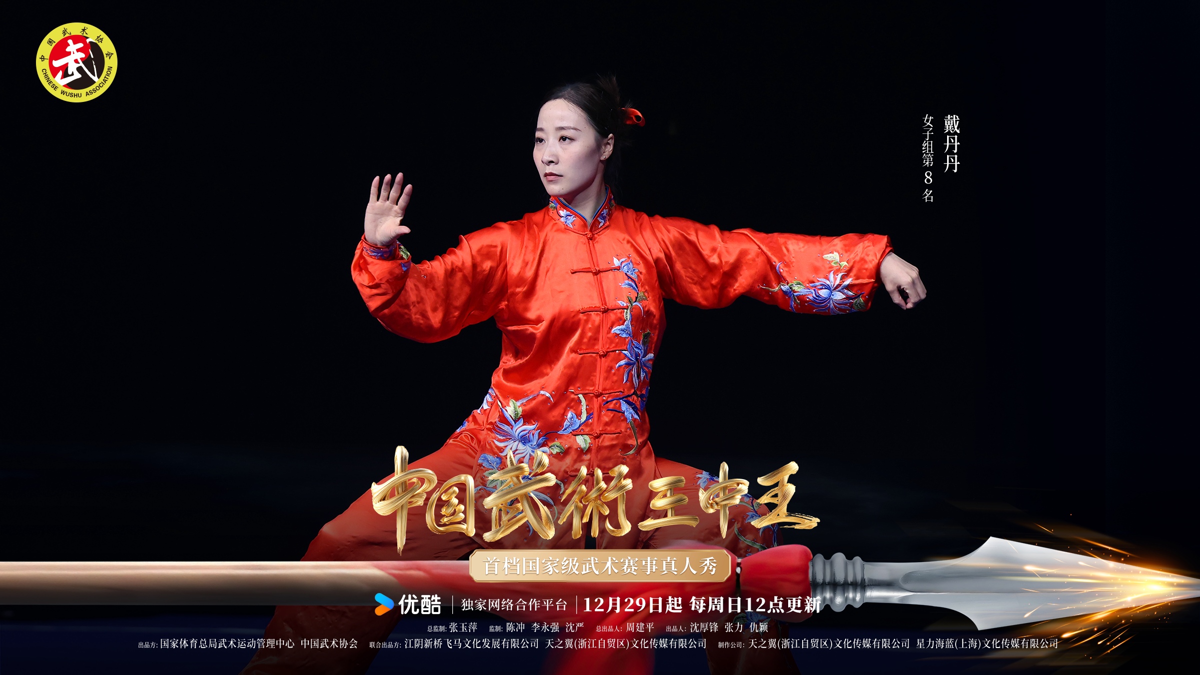 王中王铁算一肖，揭秘生肖运势与人生轨迹，揭秘生肖运势与人生轨迹，王中王铁算一肖的独特解读