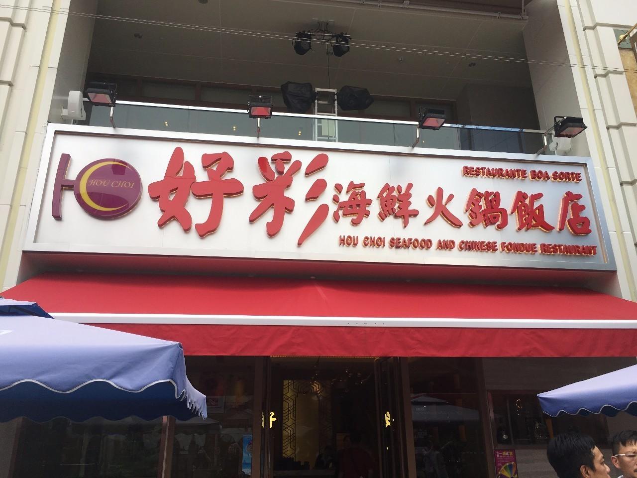 探索澳门彩票文化，新澳门天天开好彩的未来展望（关键词，新澳门天天开好彩），澳门彩票文化深度解析与新澳门天天开好彩的未来展望