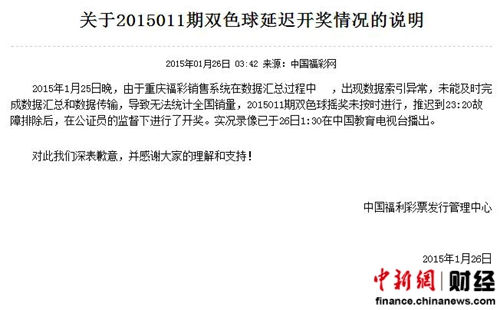 新澳门六开彩开奖结果查询最新，快速获取彩票信息的指南，澳门六开彩最新开奖结果查询，快速获取彩票信息指南