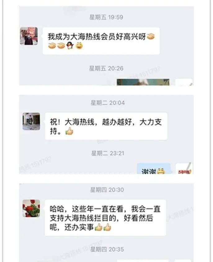新闻咨询 第124页