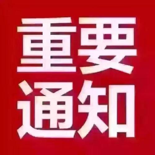 最新消息速递