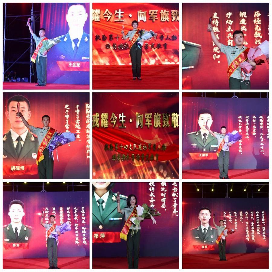 第十四集团军军旗，荣耀与传承的象征，第十四集团军军旗，荣耀传承的象征
