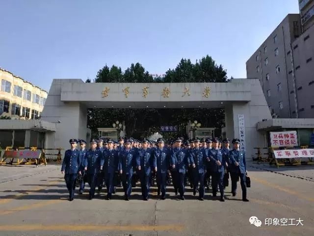 西安武警工程大学，历史沿革、专业特色与教育贡献，西安武警工程大学，历史沿革、专业特色及教育贡献概览