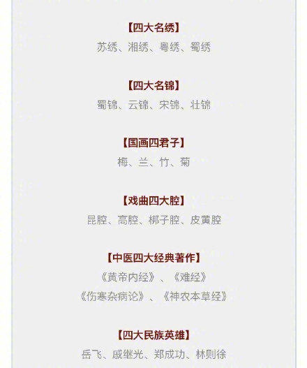 新澳门精准四肖期期中特公开
