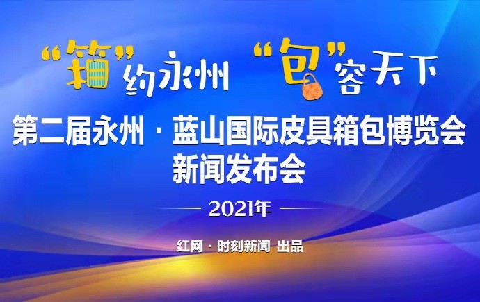 综素国际时事新闻SEO文章，全球综合时事新闻SEO文章概览