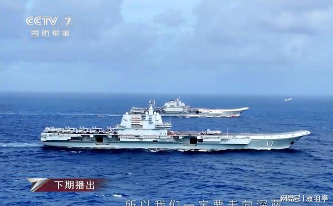 山东舰、辽宁舰及其他中国海军舰艇的辉煌历程，中国海军舰艇的辉煌历程，山东舰、辽宁舰等战舰的崛起