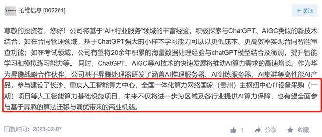 近几天的新闻消息概览，近几天新闻消息概览速递