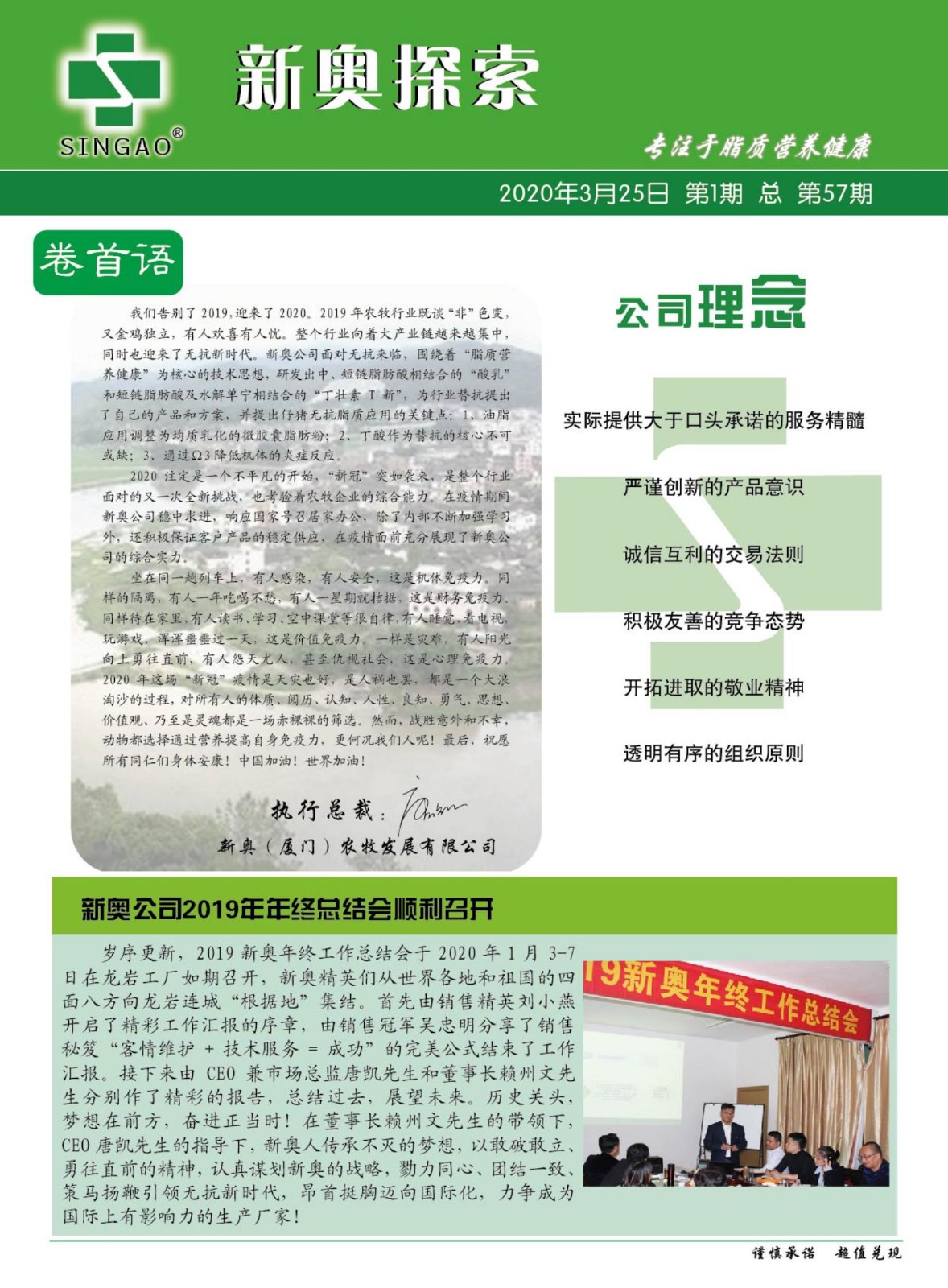 探索2n24新奥精准免费资料的世界，一站式指南，探索新奥精准免费资料的2n24一站式指南世界