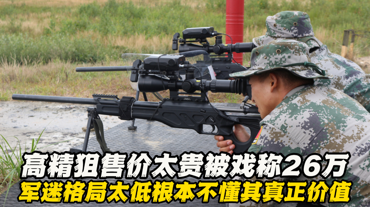 寻找顶尖射击体验，走进高精狙专卖店，走进高精狙专卖店，探寻顶尖射击体验