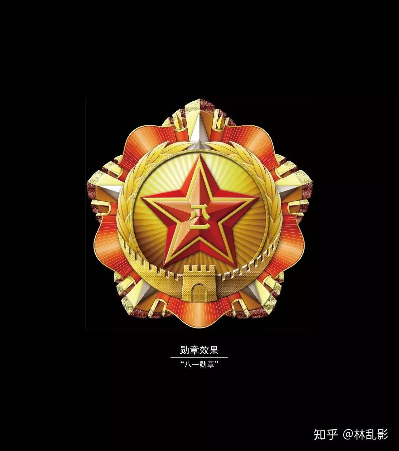 八一勋章可以卖钱吗？解读勋章价值与荣誉精神，八一勋章不能卖钱，解读勋章背后的价值与荣誉精神