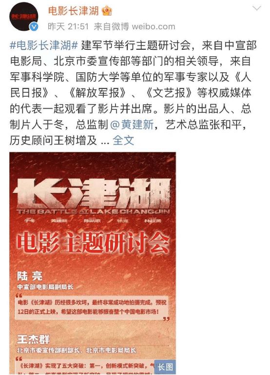 军事博物馆领导名单概览，军事博物馆领导名单全景展示