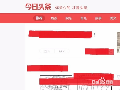 本地今日头条，探索新闻资讯的本地化魅力，本地今日头条，探索本地化新闻资讯的魅力