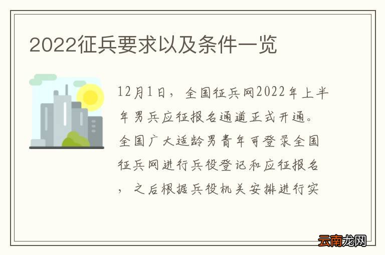 影响与展望分析