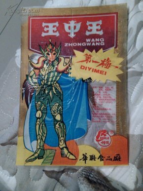 SEO奥秘探索