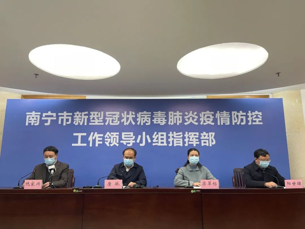 南宁今天疫情发生的重大新闻，南宁今日疫情重大新闻发布