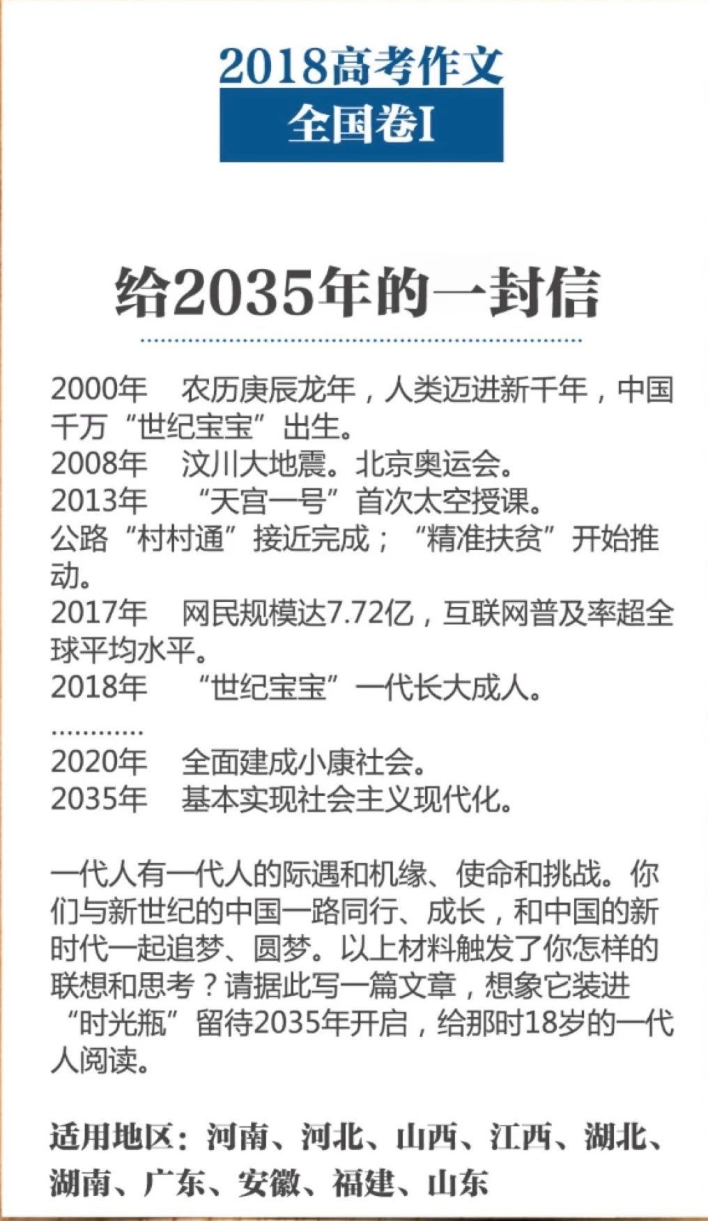 最新消息的写作技巧，如何撰写更具吸引力的SEO文章，最新消息写作技巧揭秘，撰写更具吸引力的SEO文章指南