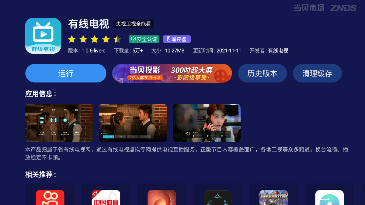 新澳门最快开奖结果开奖直播视频，全面解析与深度探讨，澳门最新开奖结果直播解析与深度探讨
