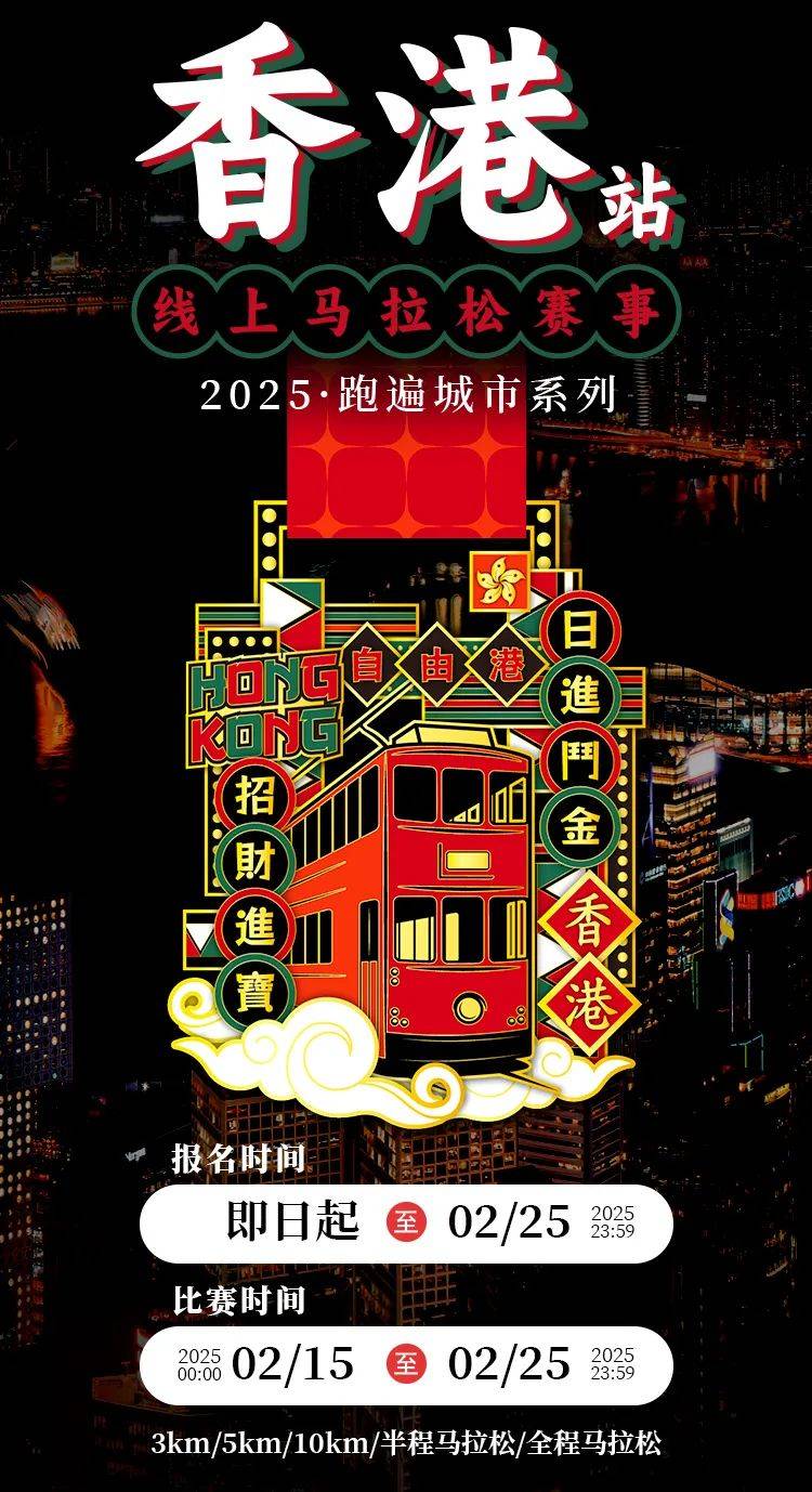 关于香港港六开奖结果的预测与解析（2025年最新动态），香港港六开奖结果预测与解析（2025年最新动态揭秘）