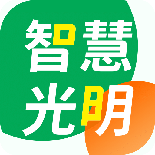 正版管家婆