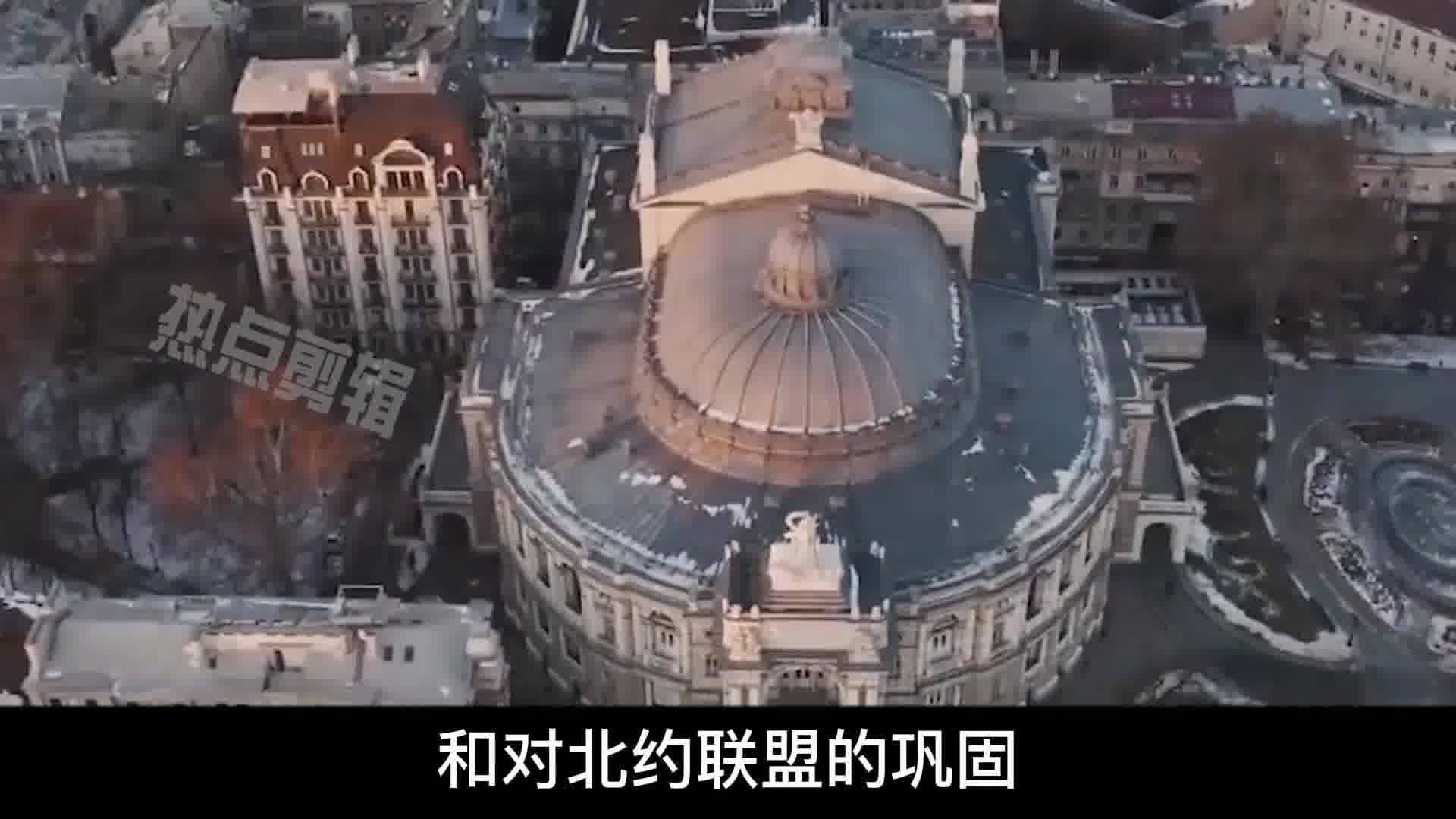 俄乌局势最新进展