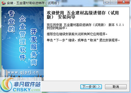 管家婆正版管家，全面解析与优势展示，管家婆正版软件，全面解析与优势展示