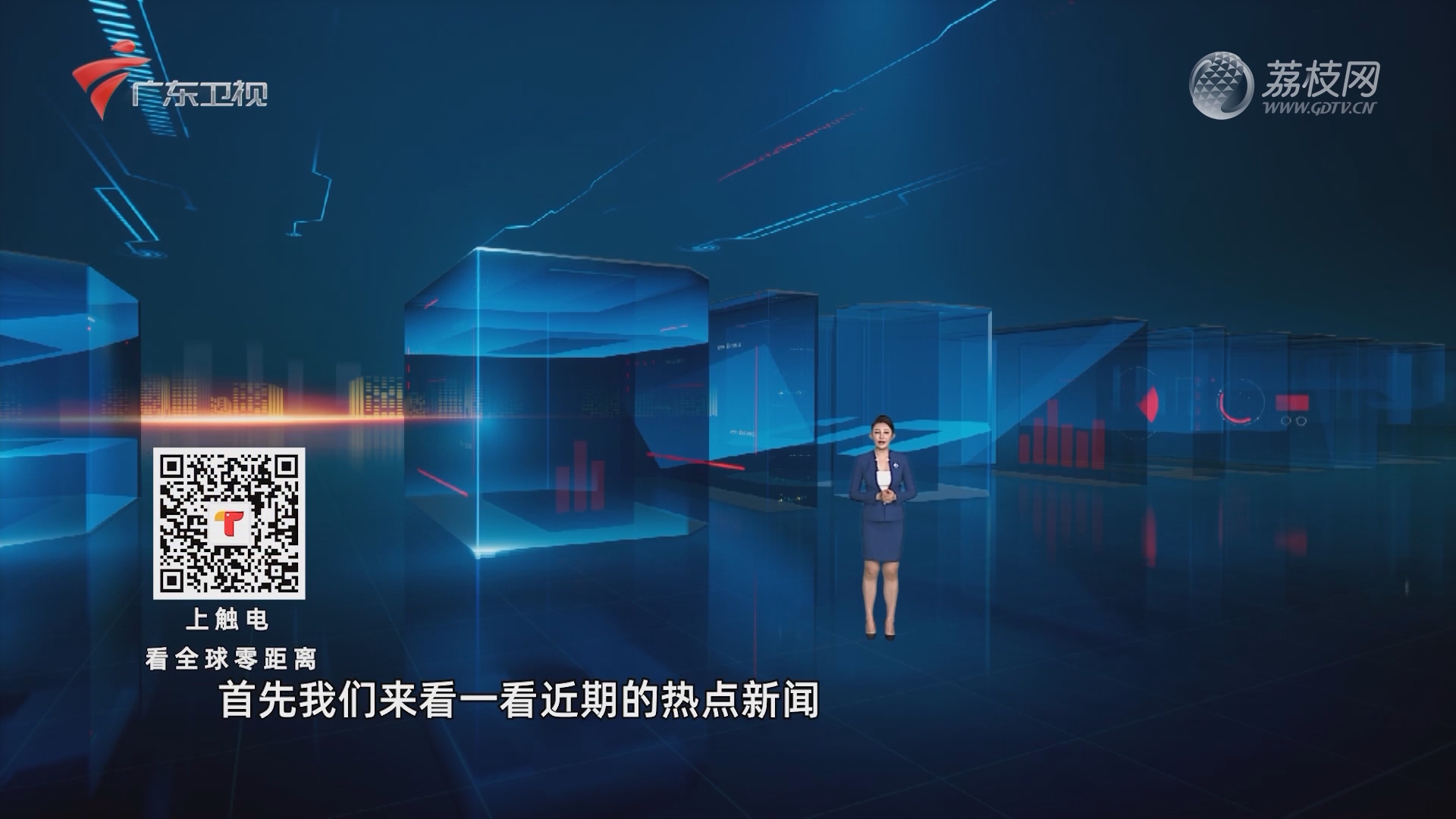 新闻咨询 第117页