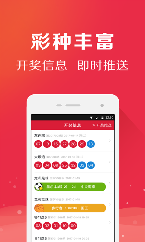 澳门最快开奖结果查询——手机查询指南，澳门最快开奖结果查询，手机查询指南