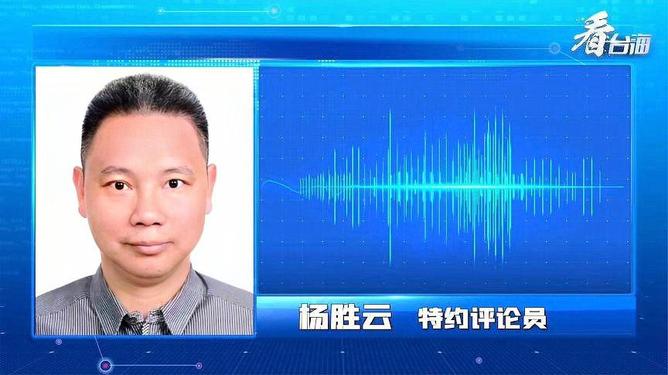 台海动态视频专家深度解析，最新态势与未来展望，台海动态深度解析，最新态势展望与未来趋势探讨
