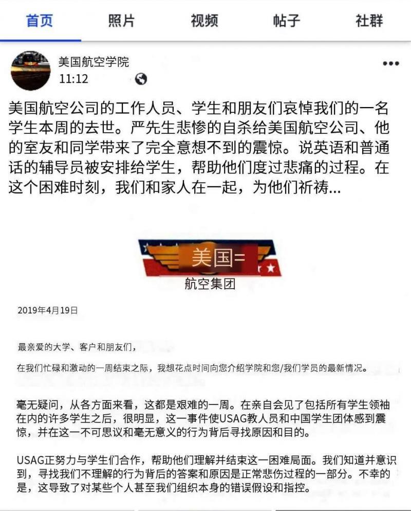 全球动态深度解析