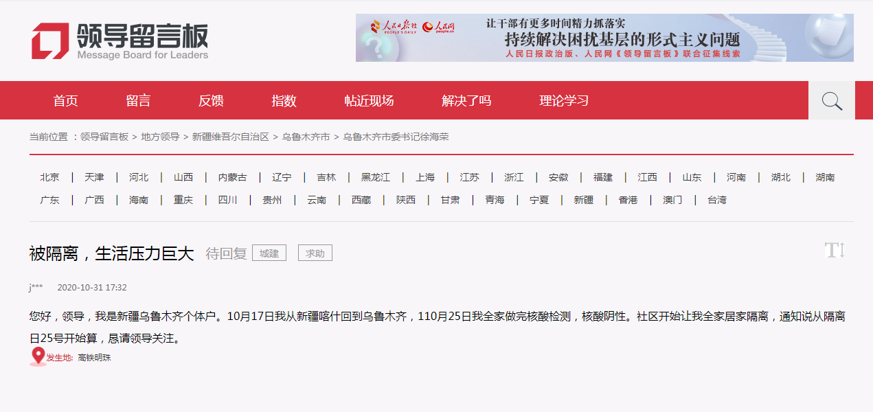 澳门一肖期期准免费——揭秘预测玄机，澳门一肖期期精准预测揭秘，免费预测玄机探索