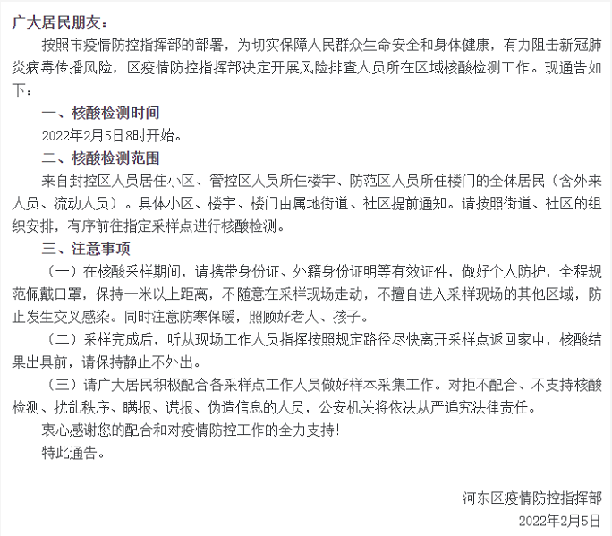 2022年台湾疫情最新消息，全面解析与应对策略，台湾疫情最新动态，全面解析与应对策略（2022年）